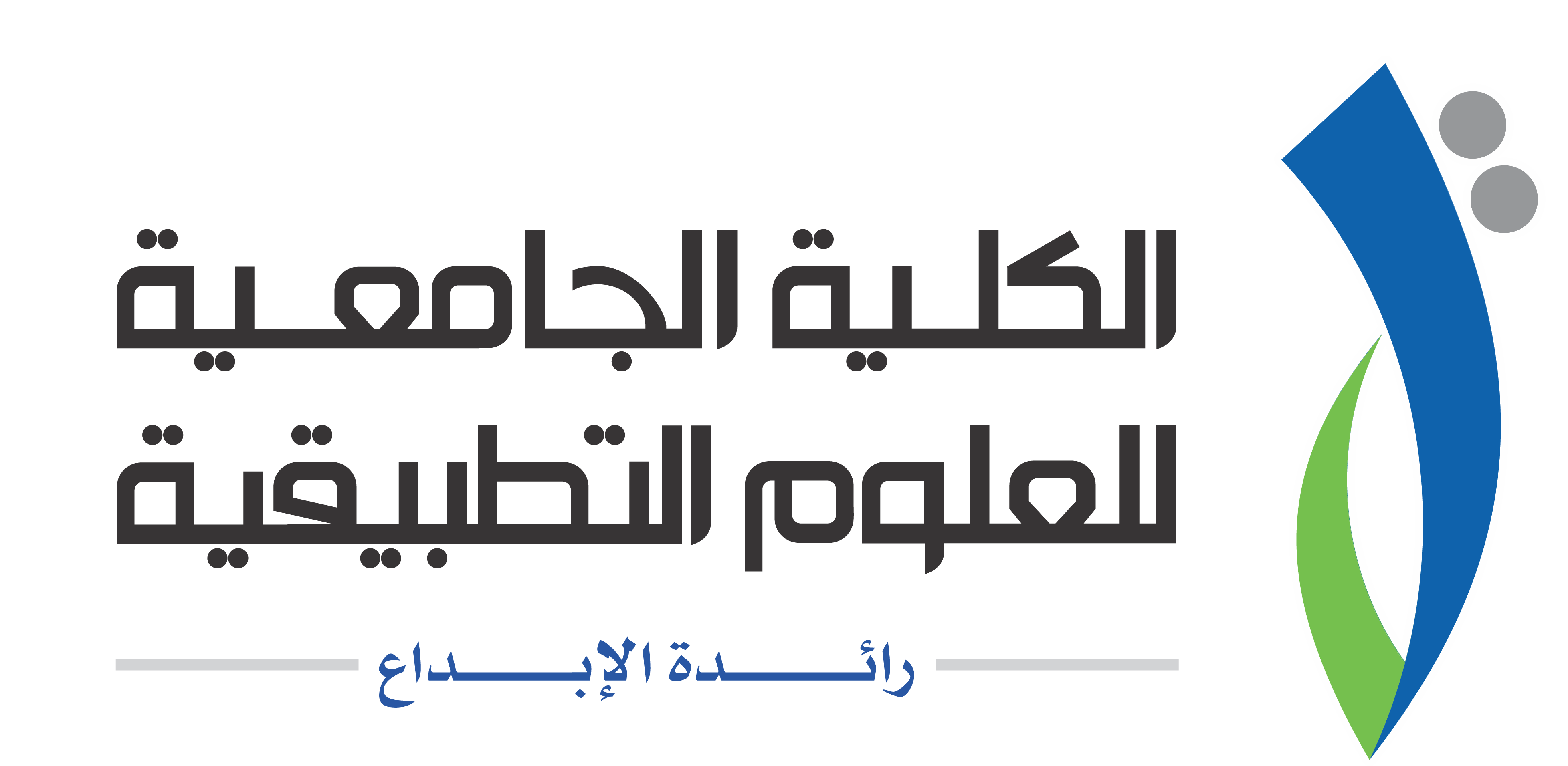 University College of Applied Sciences